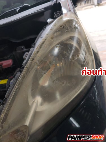 ขัดไฟหน้า+หุ้มฟิล์ม ( เกรด PVC ) สีฟ้าไฮบริด